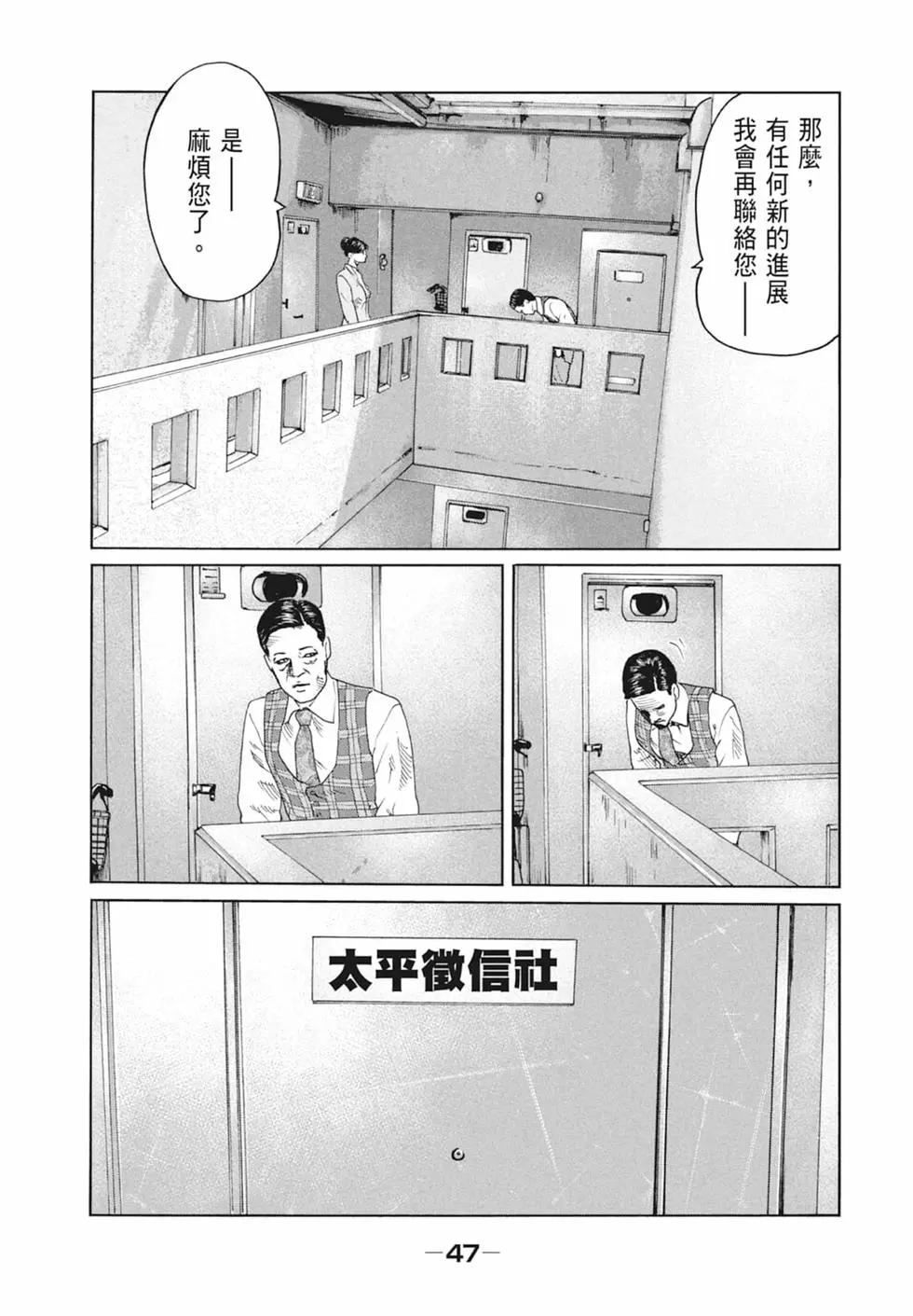 第 49 页