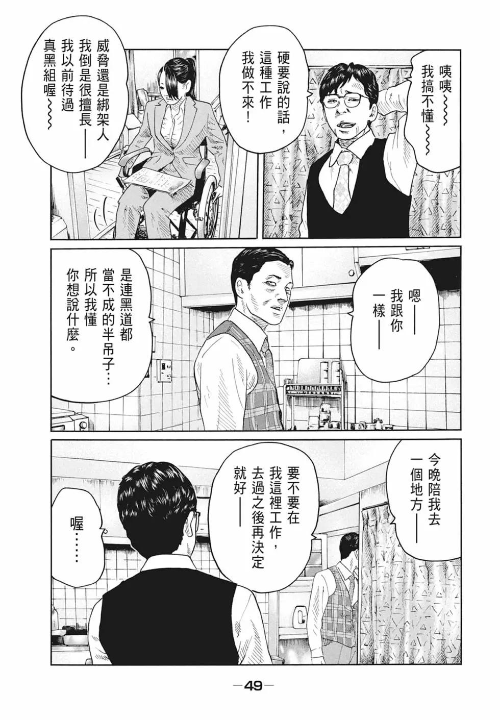 第 51 页