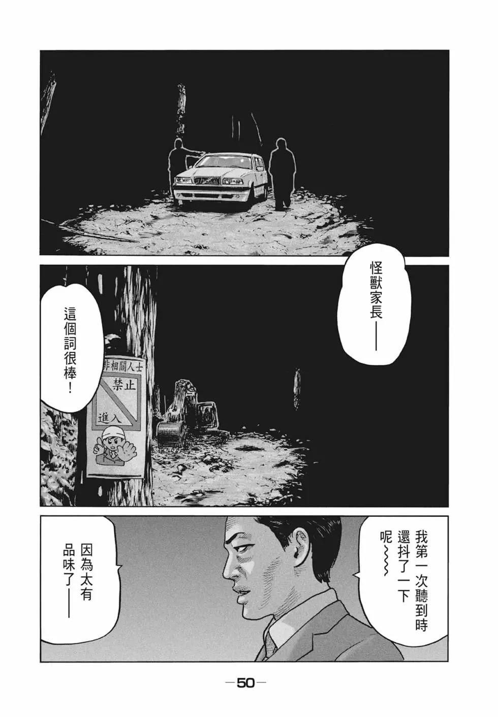 第 52 页