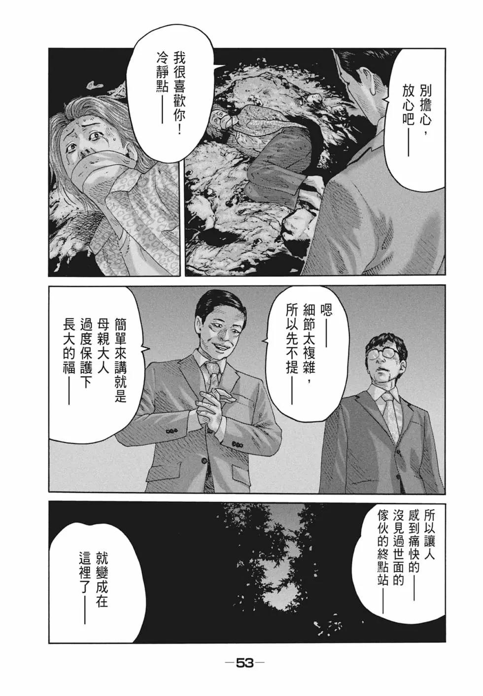第 55 页