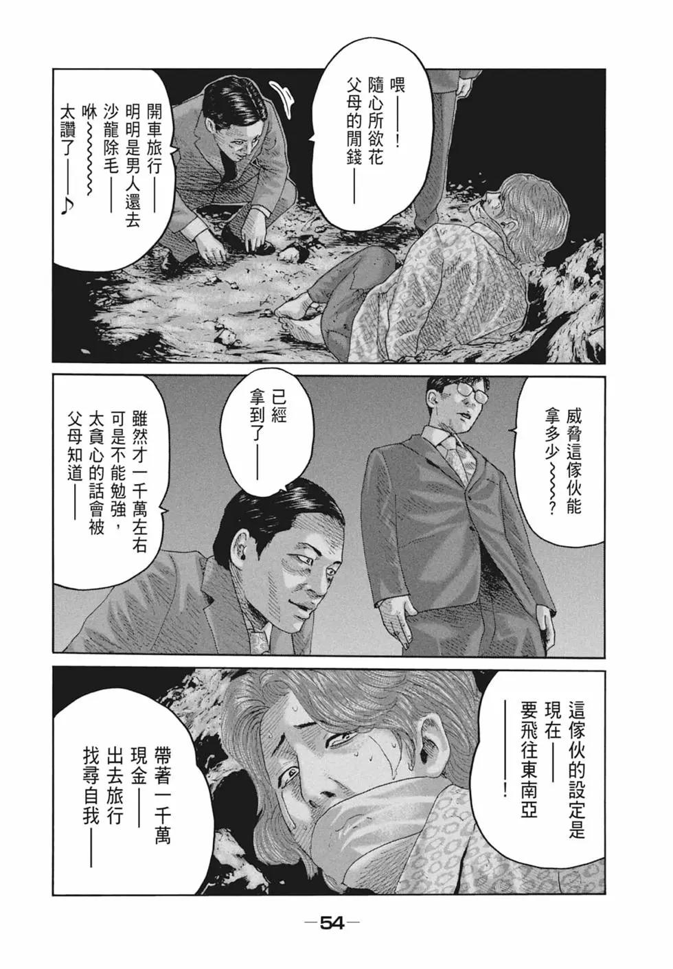 第 56 页