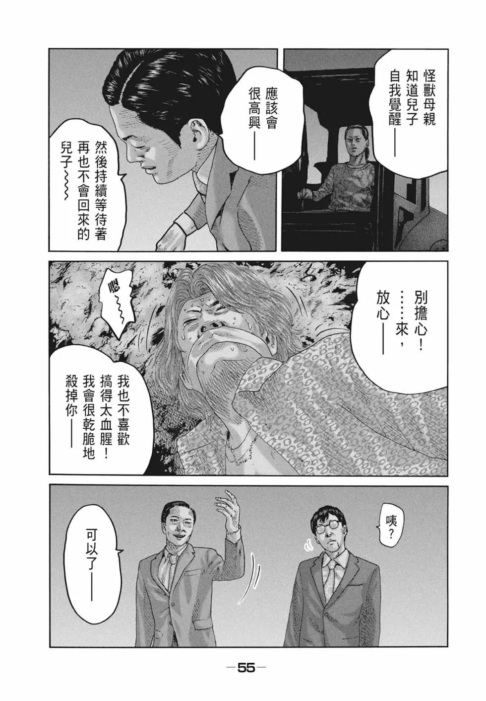 第 57 页
