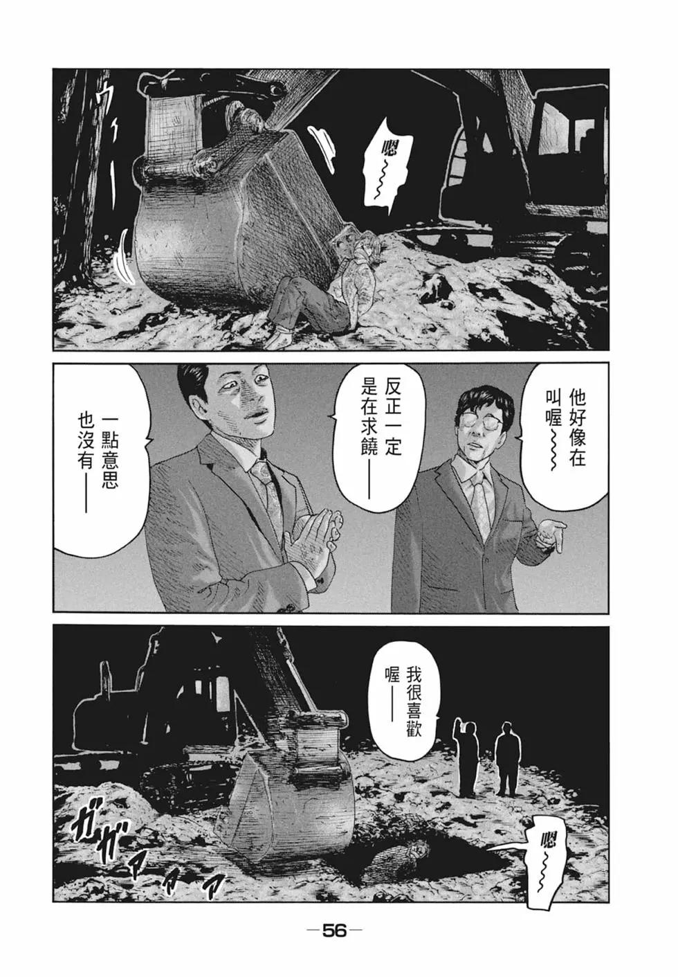 第 58 页
