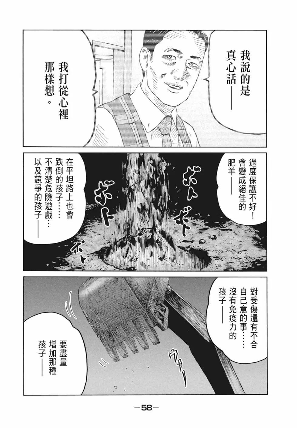 第 60 页