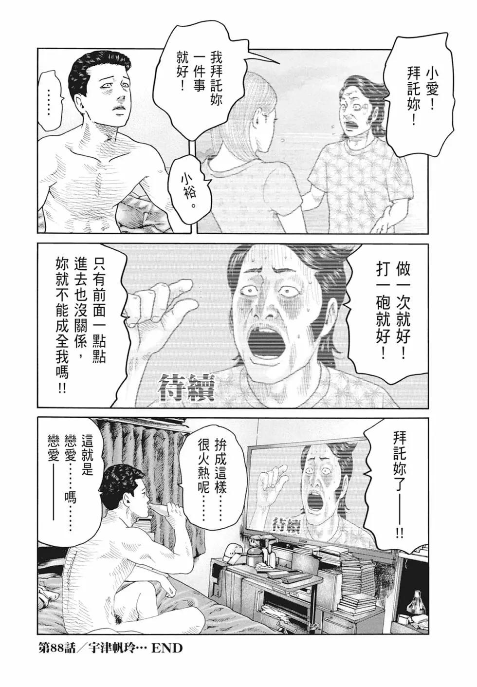 第 62 页