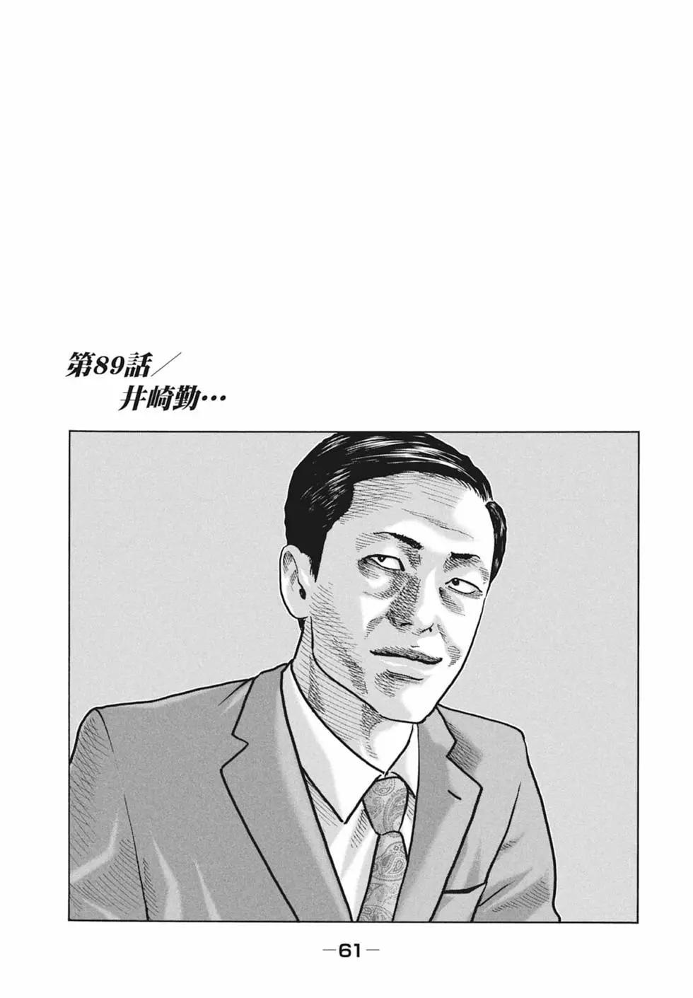 第 63 页
