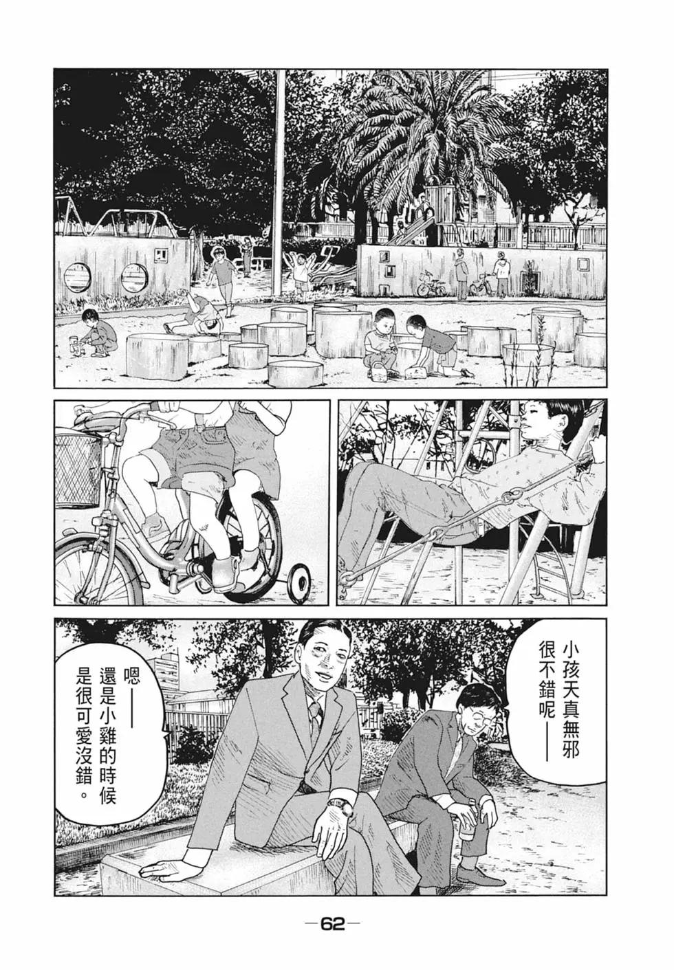 第 64 页