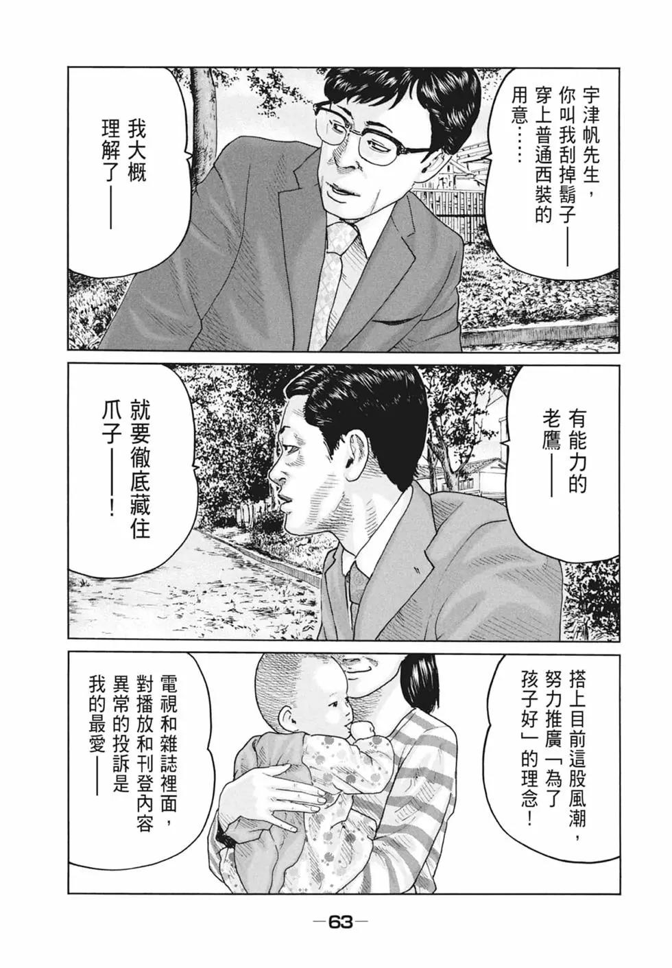 第 65 页