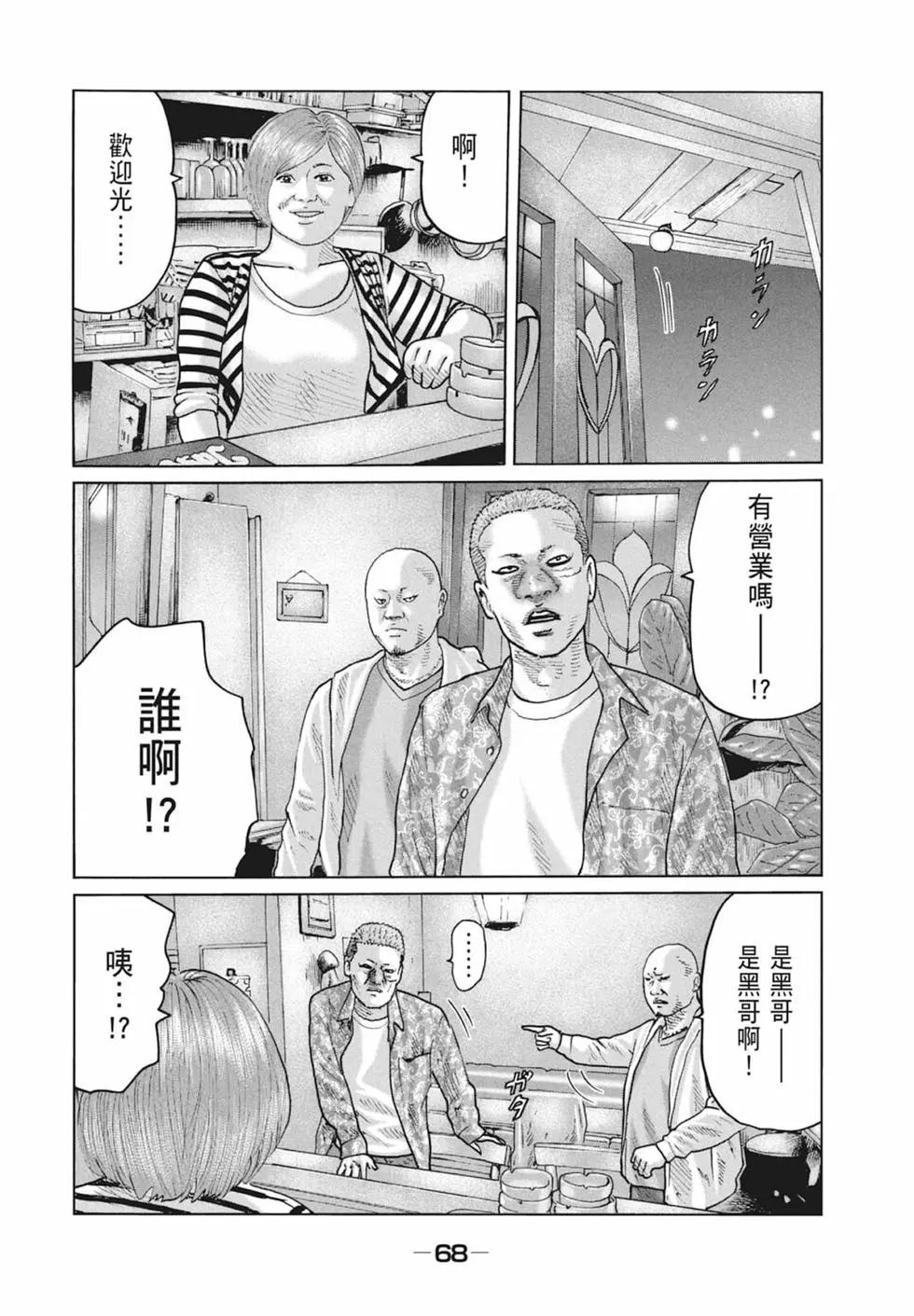 第 70 页