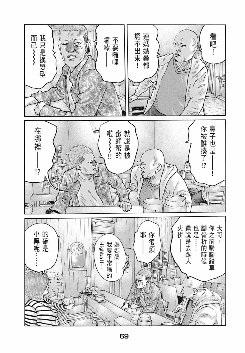 第 71 页