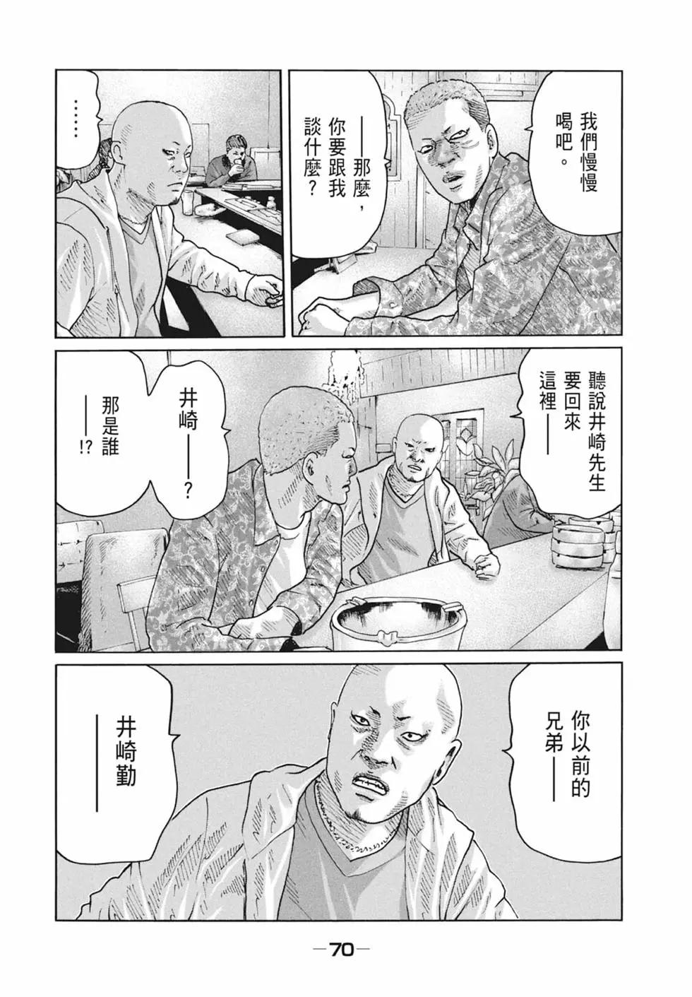 第 72 页