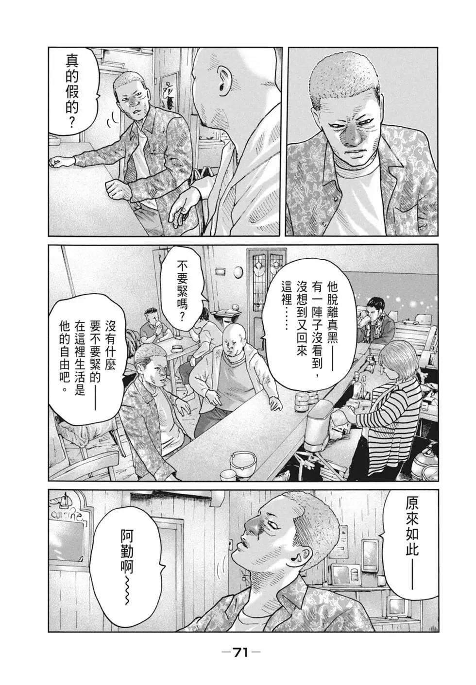 第 73 页