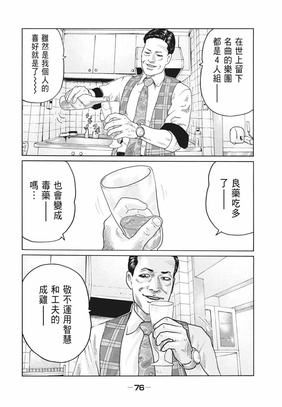 第 78 页