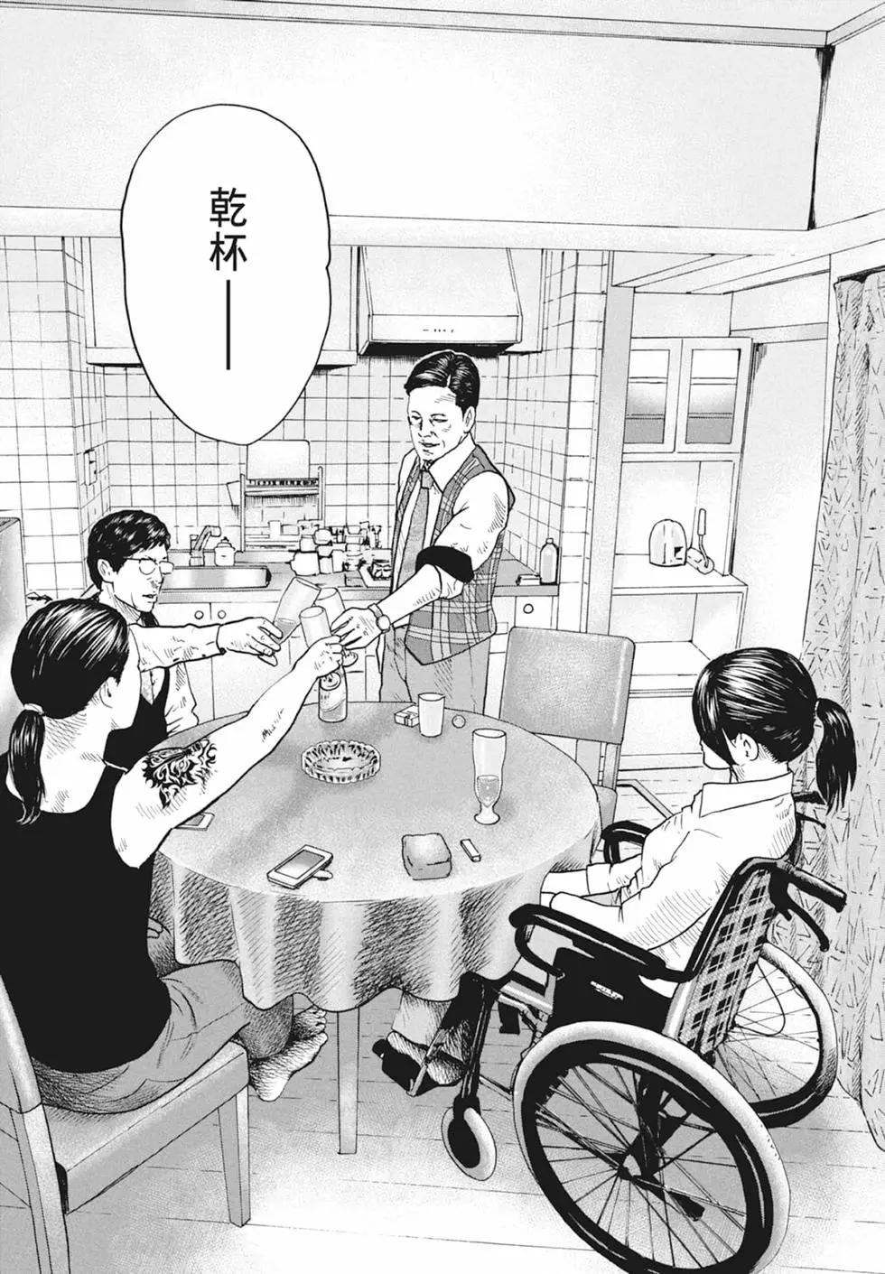 第 79 页
