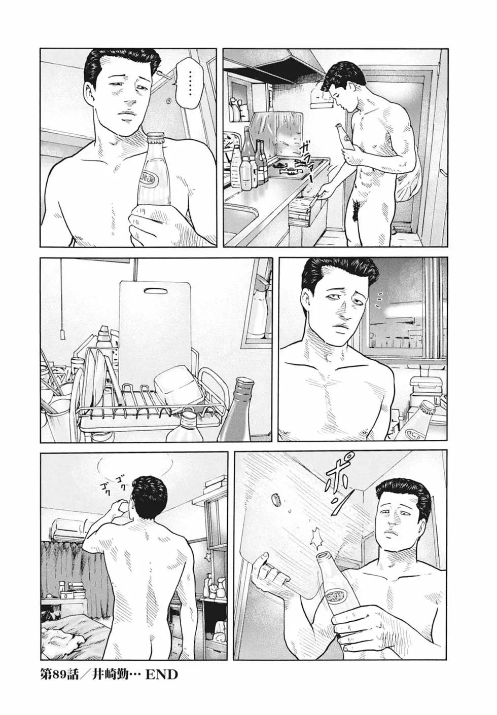 第 80 页
