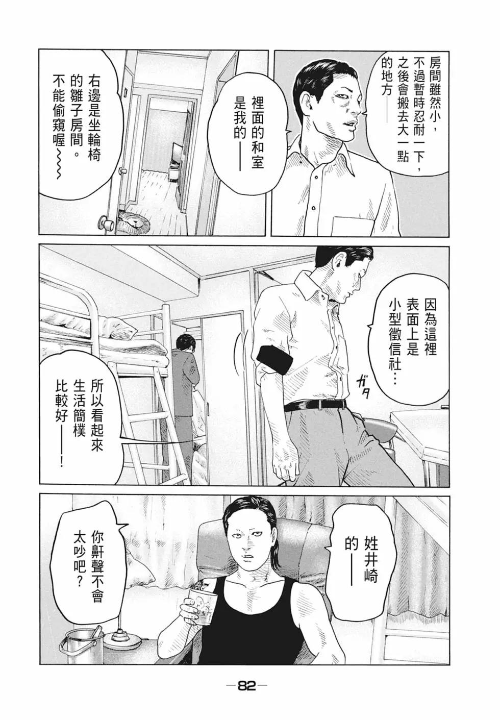 第 84 页