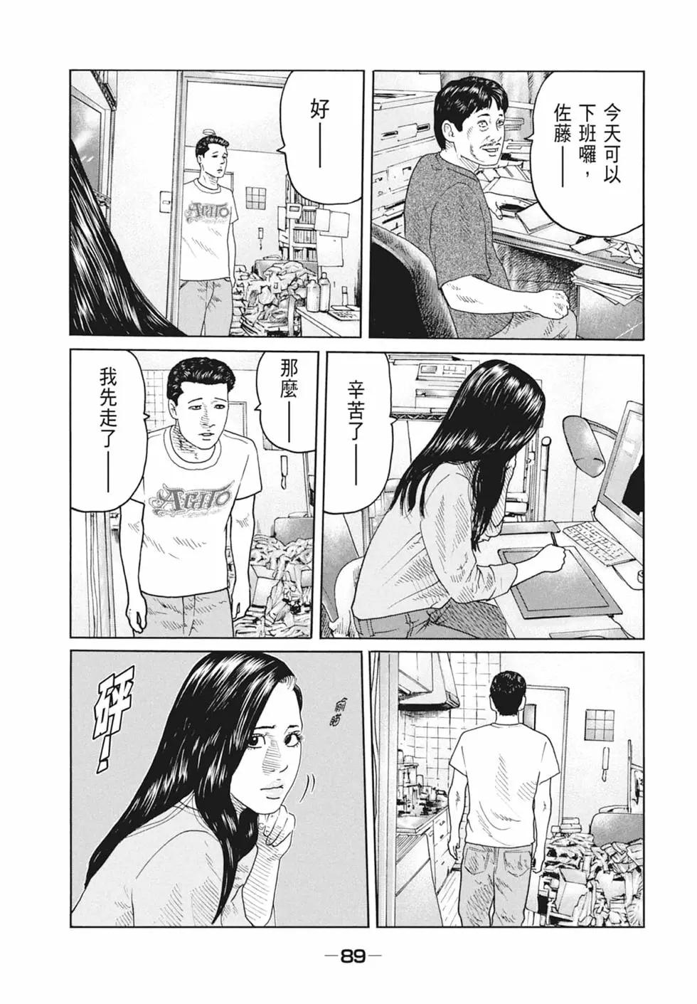 第 91 页