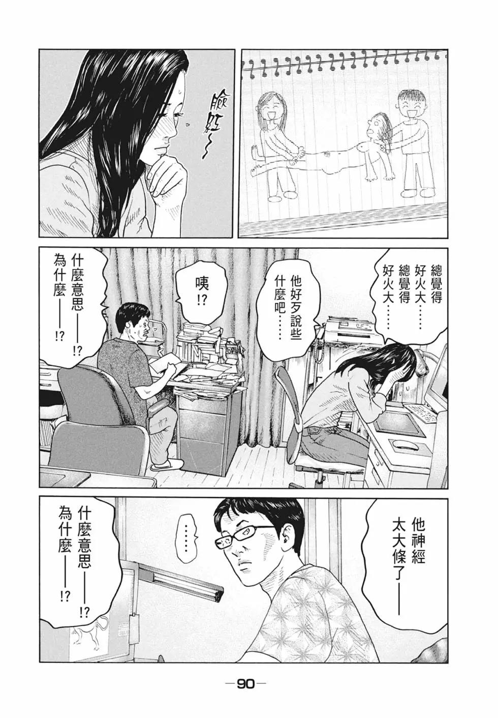 第 92 页