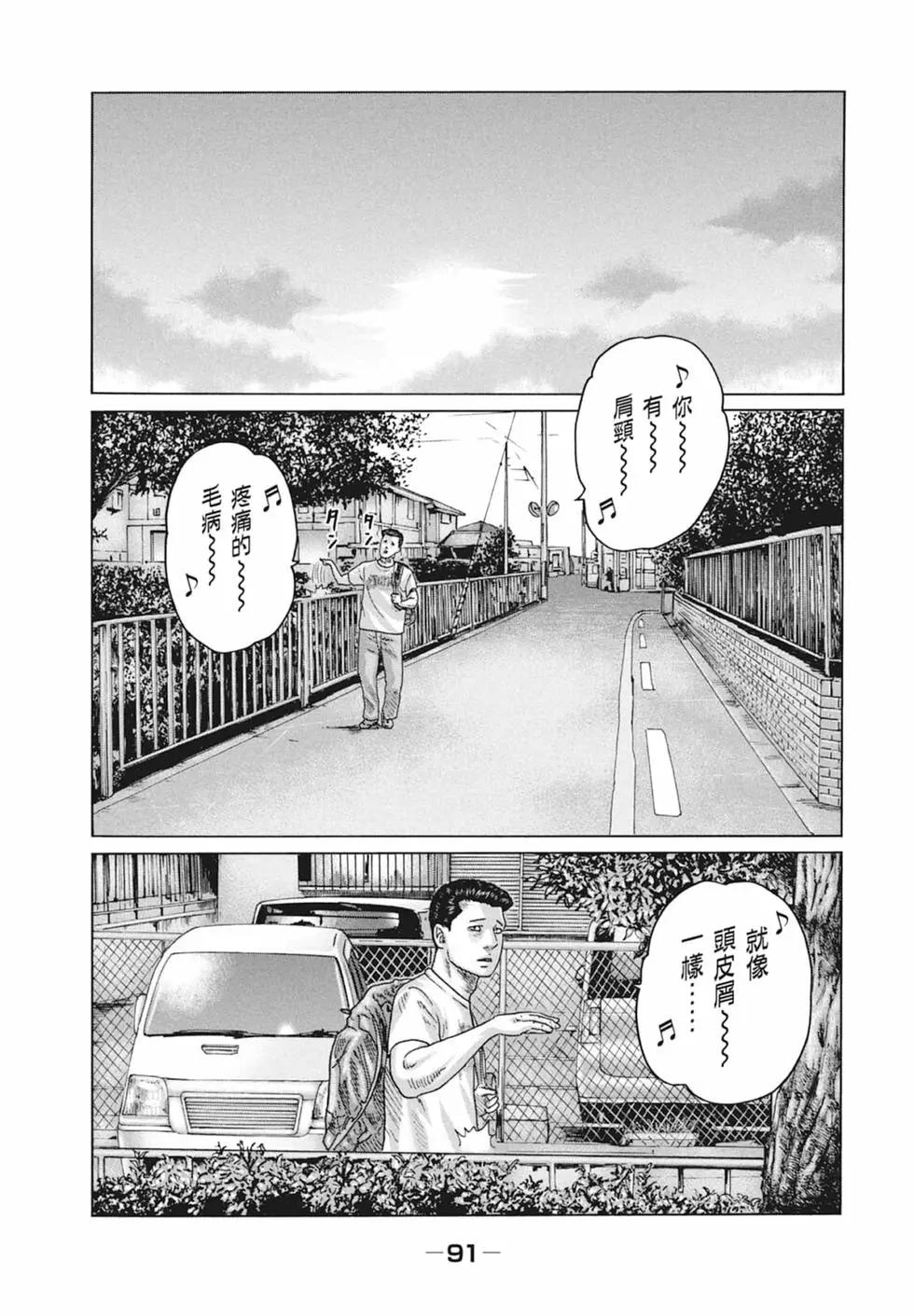 第 93 页