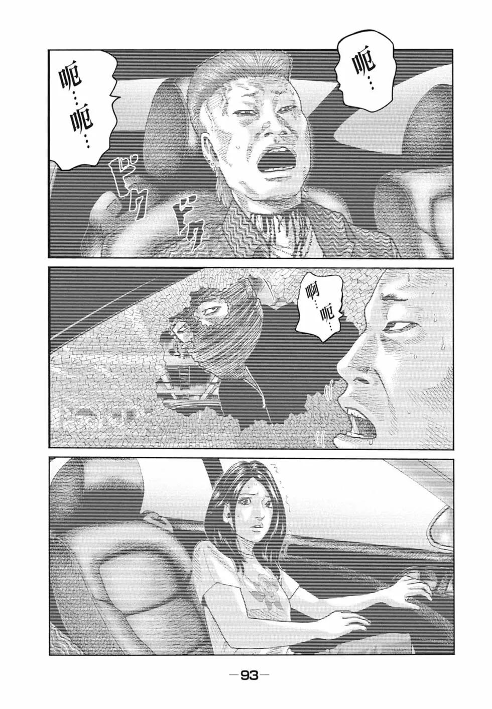 第 95 页