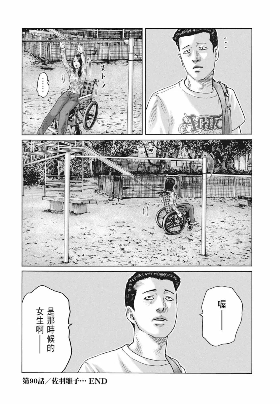 第 98 页