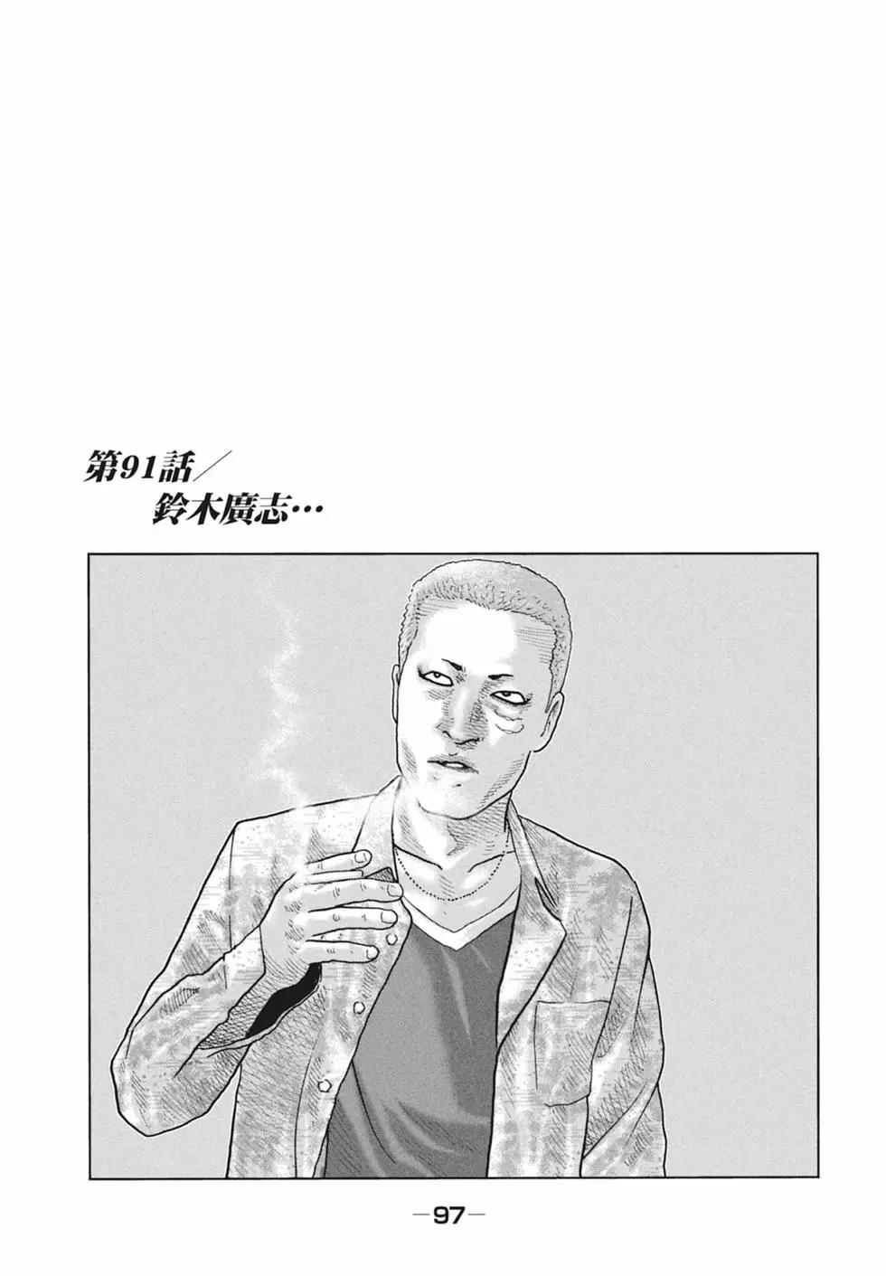 第 99 页
