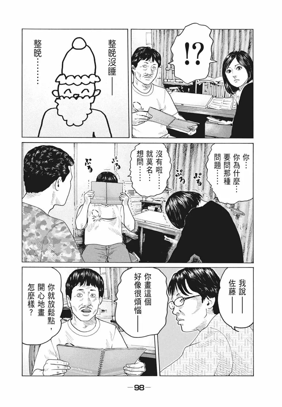 第 100 页