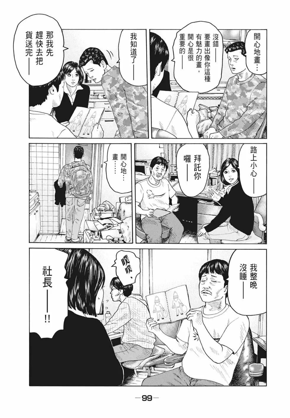 第 101 页