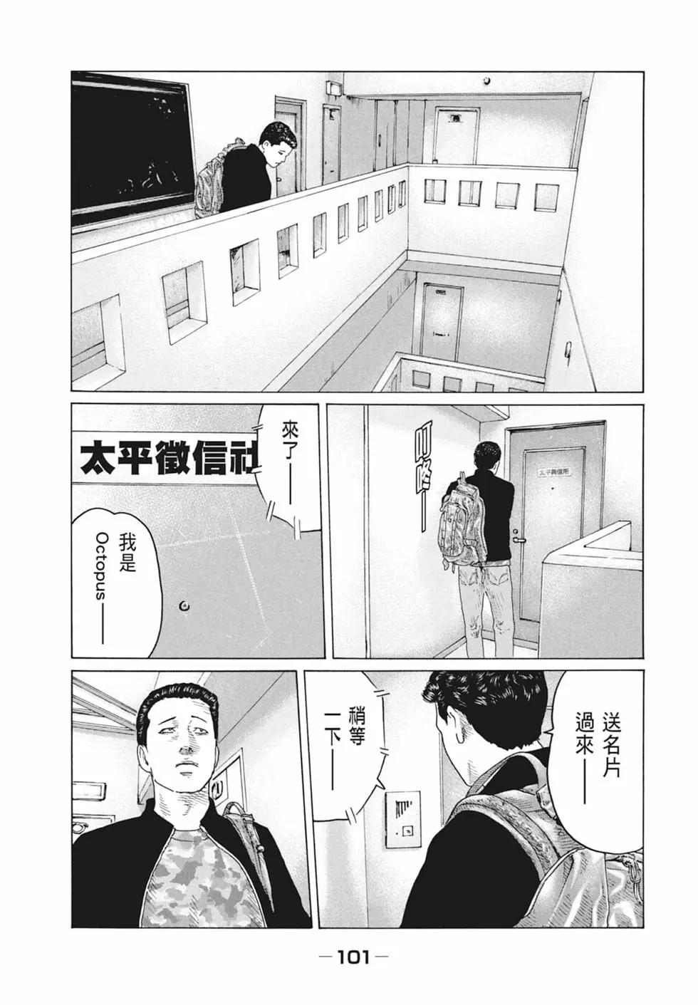 第 103 页