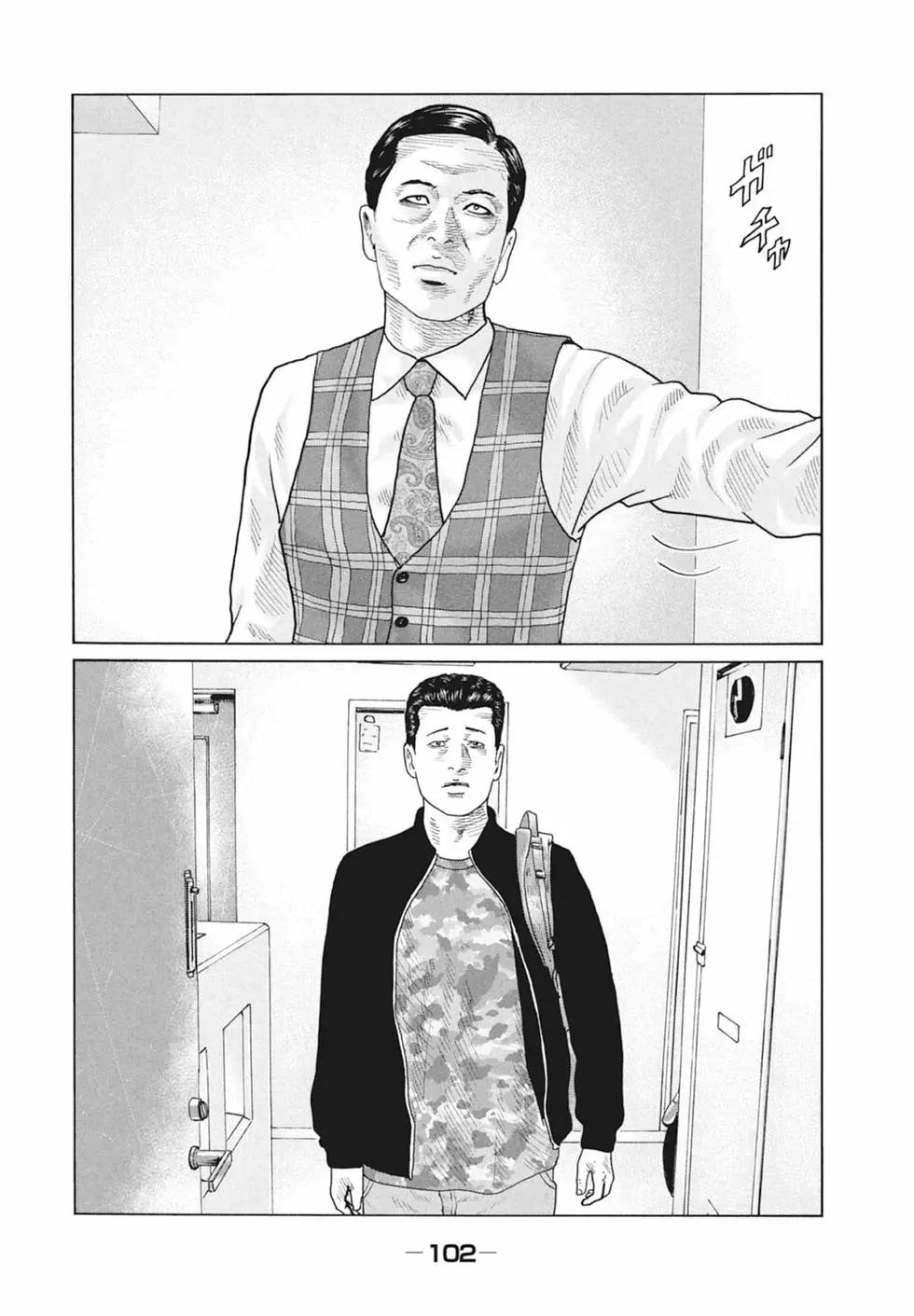 第 104 页