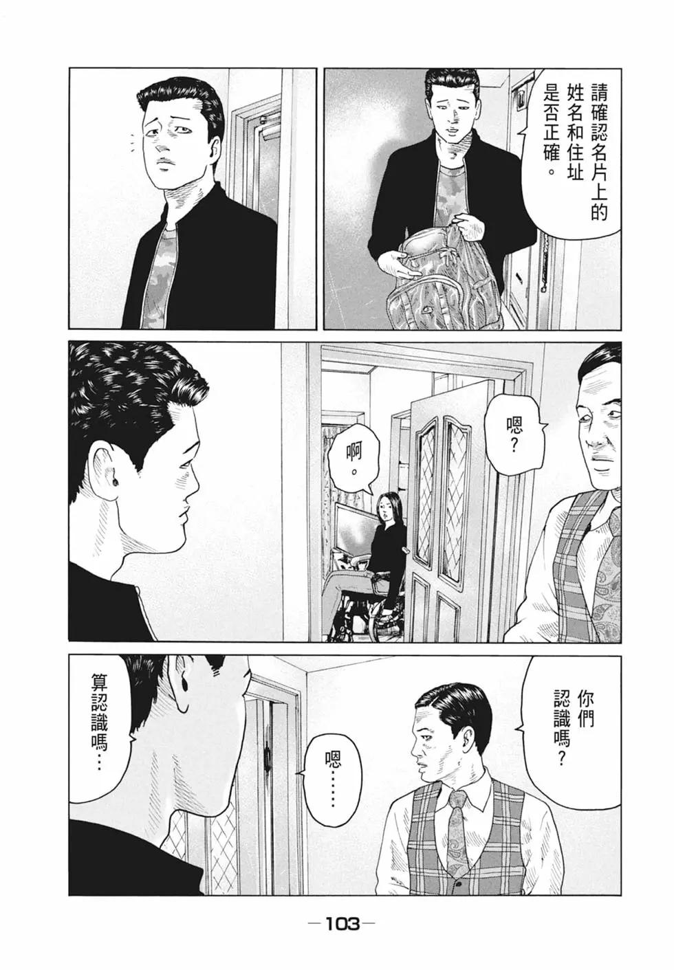 第 105 页