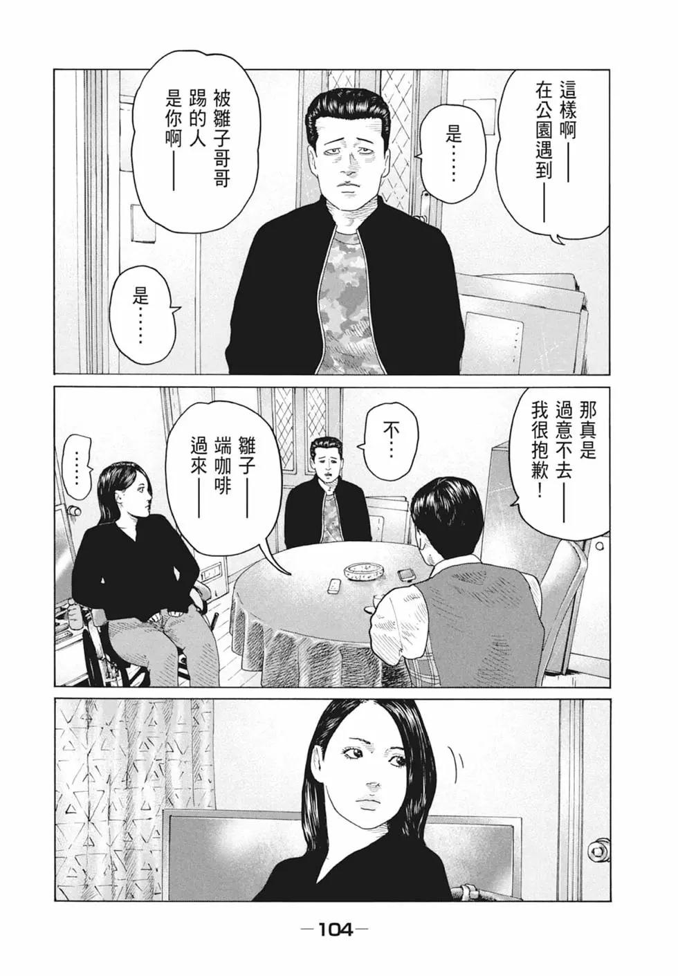 第 106 页