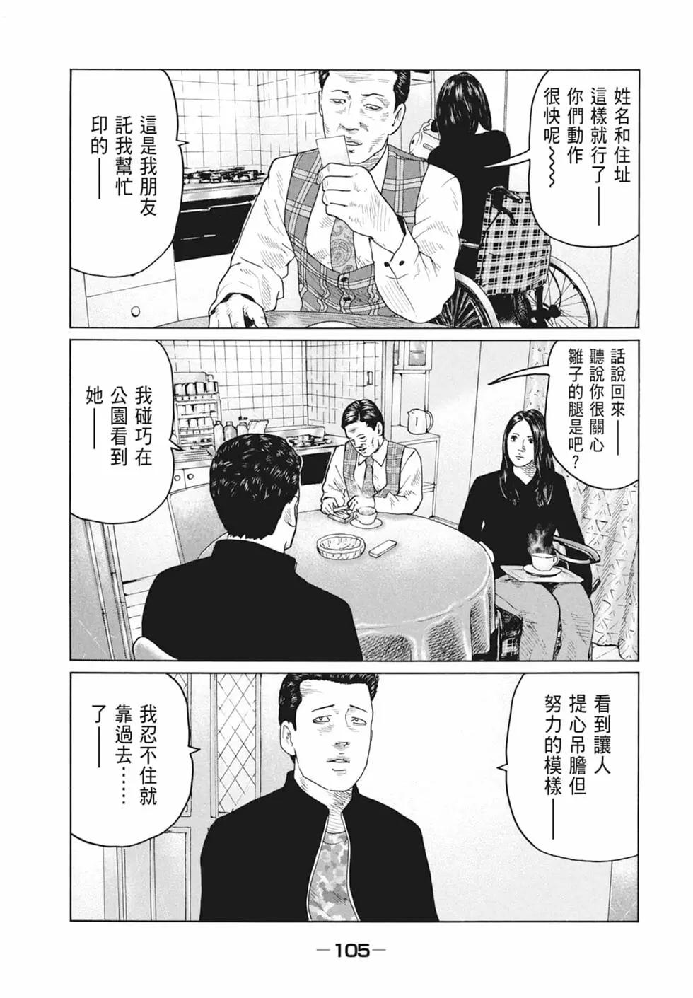 第 107 页