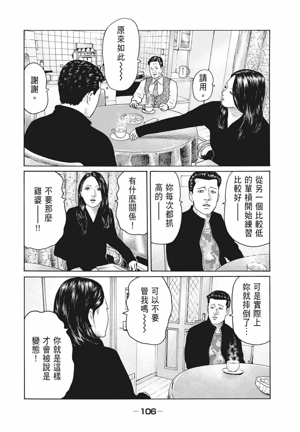 第 108 页