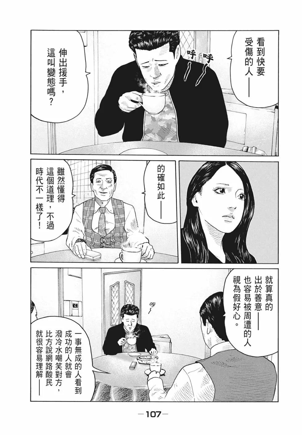 第 109 页