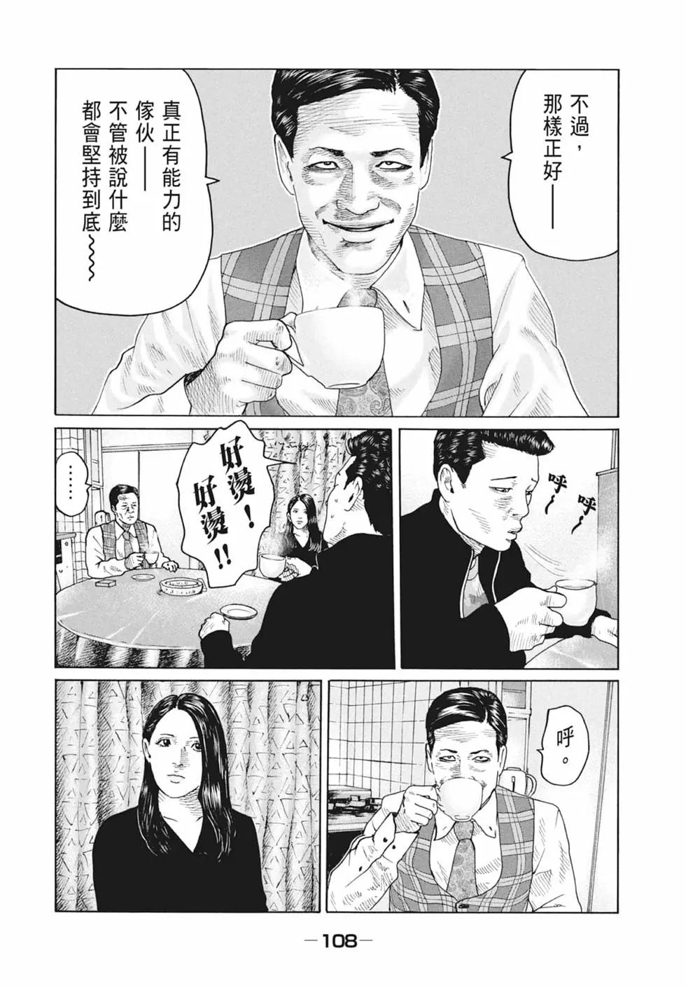 第 110 页