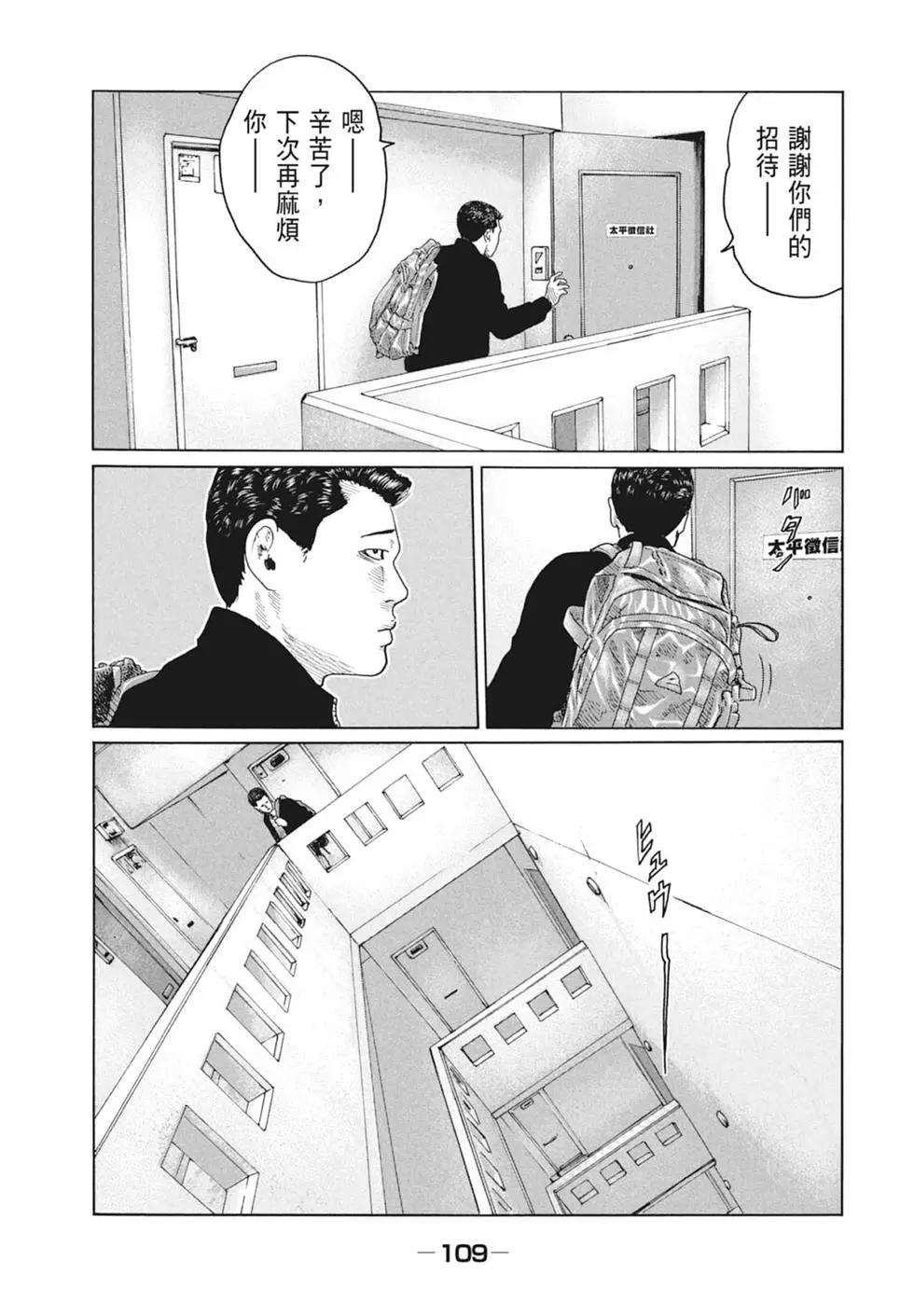 第 111 页