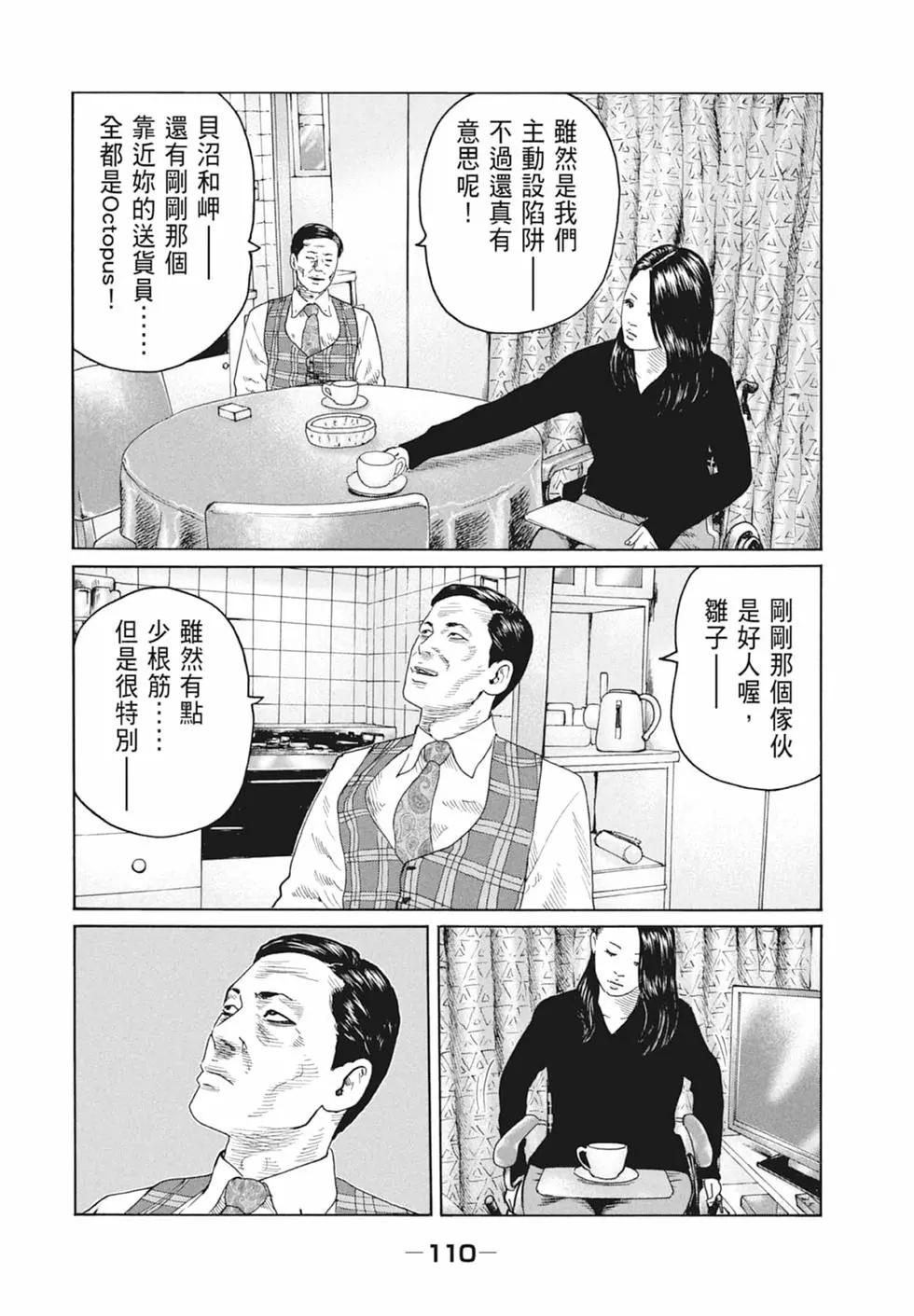 第 112 页