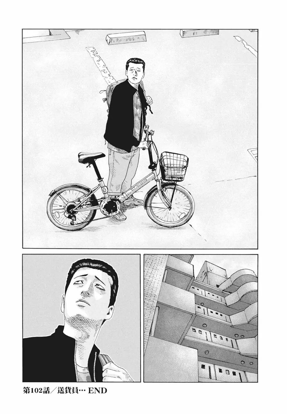 第 114 页