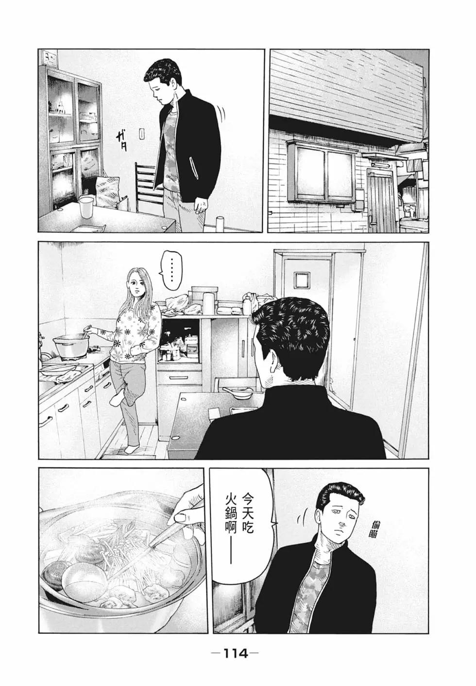 第 116 页