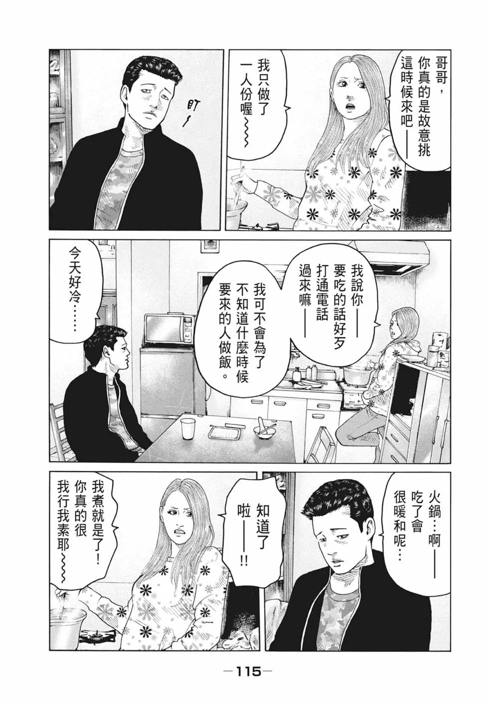 第 117 页
