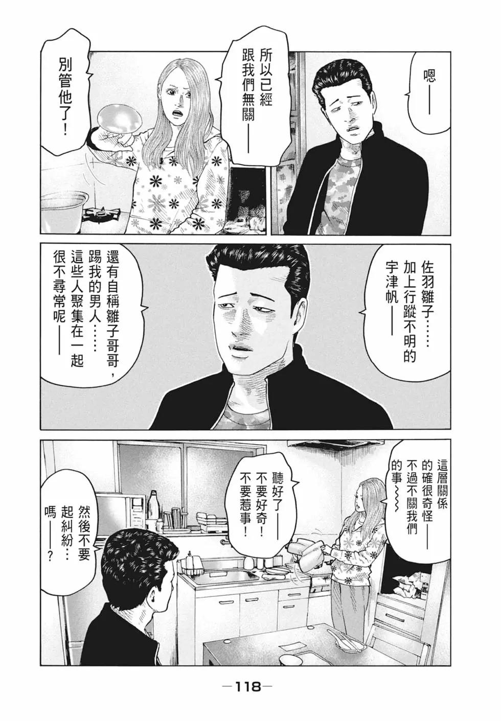 第 120 页