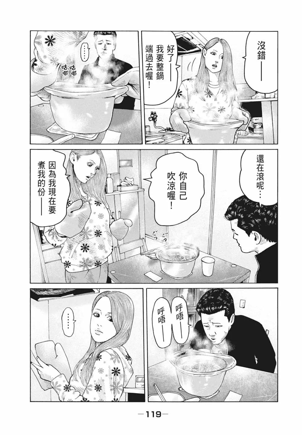 第 121 页