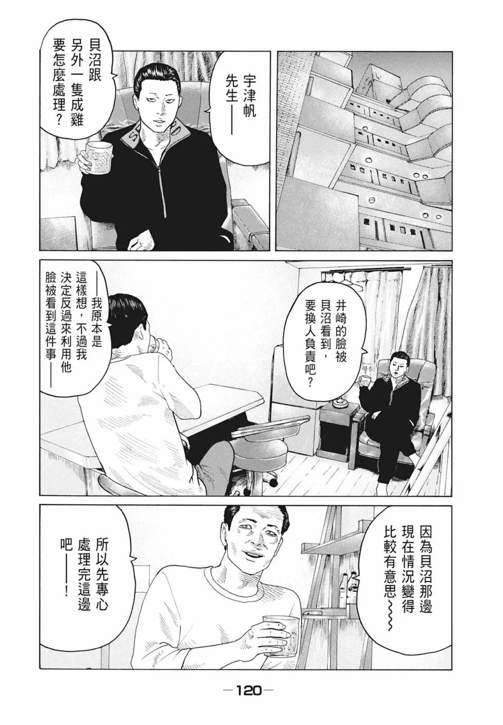 第 122 页