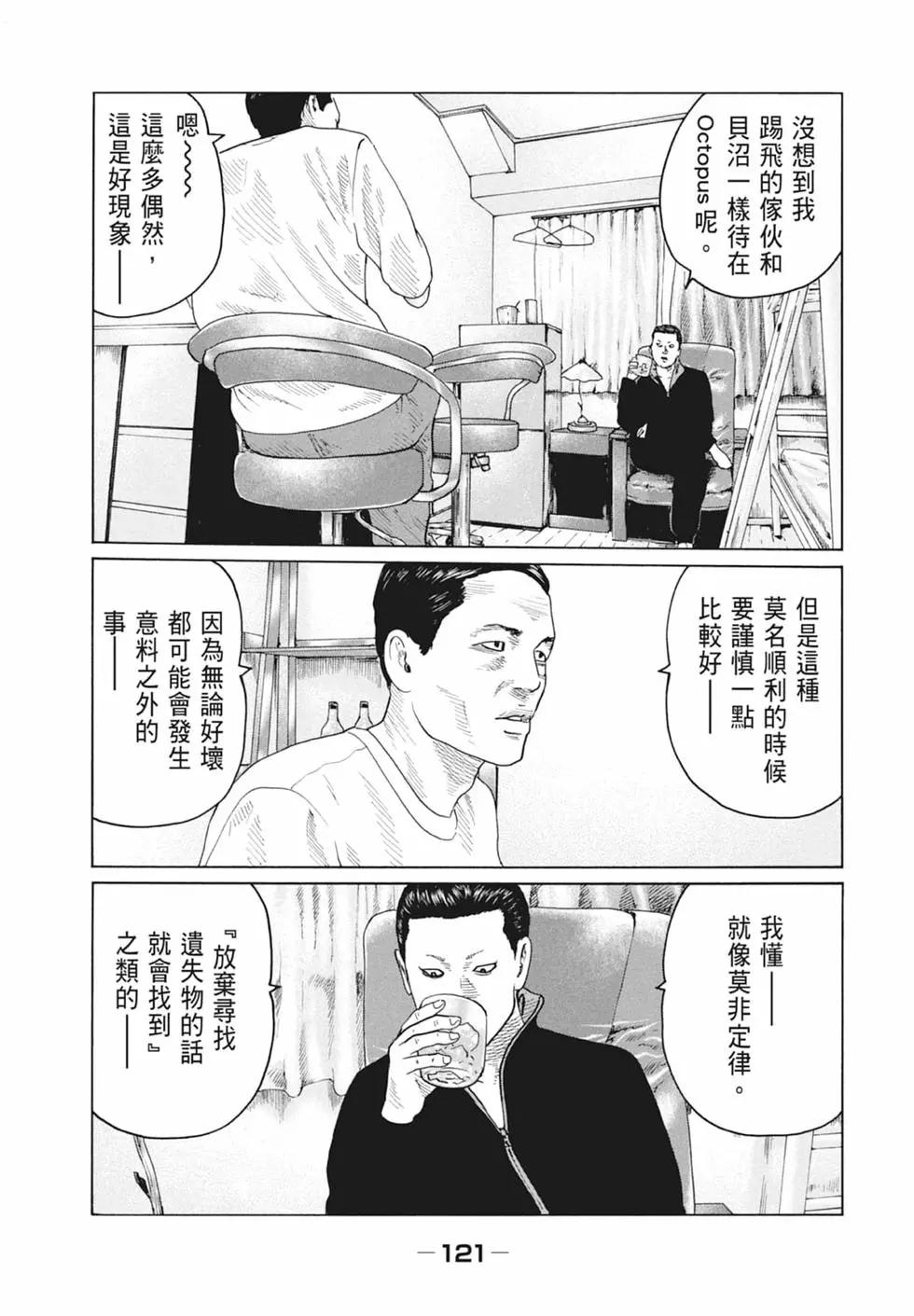 第 123 页