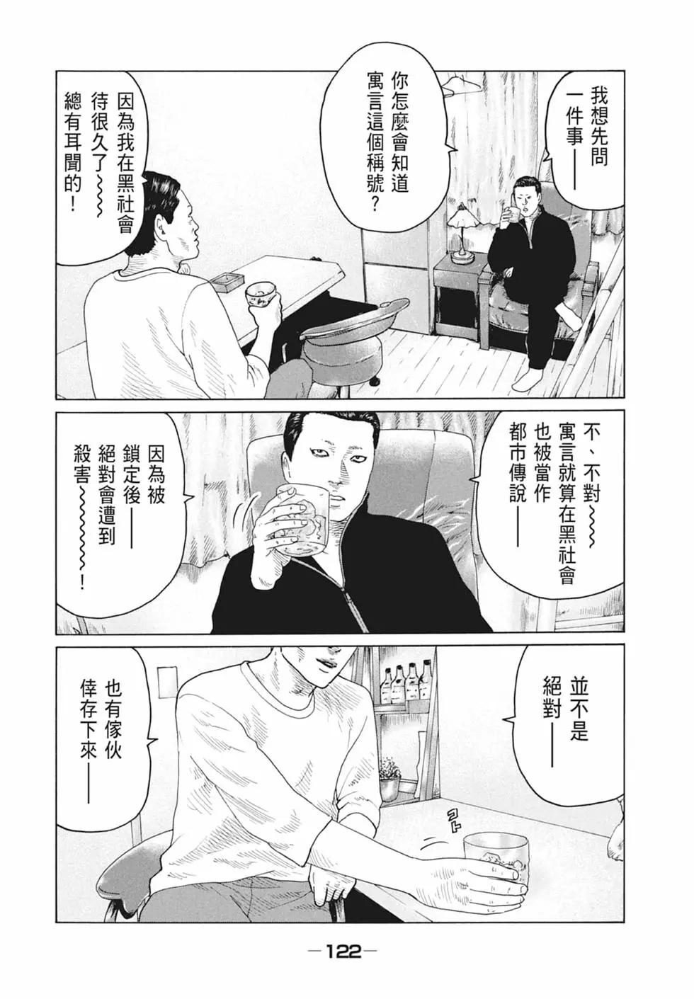 第 124 页