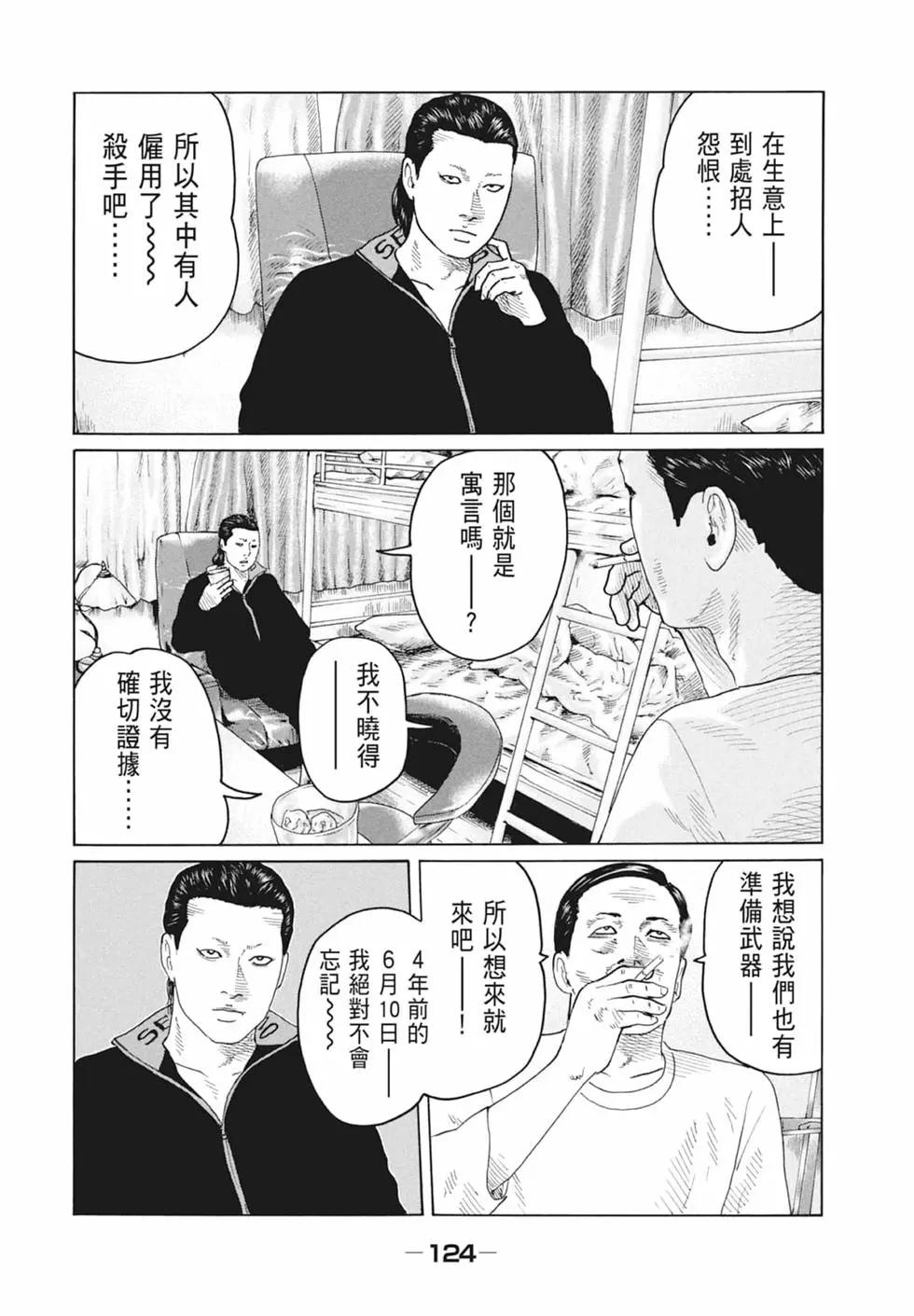 第 126 页