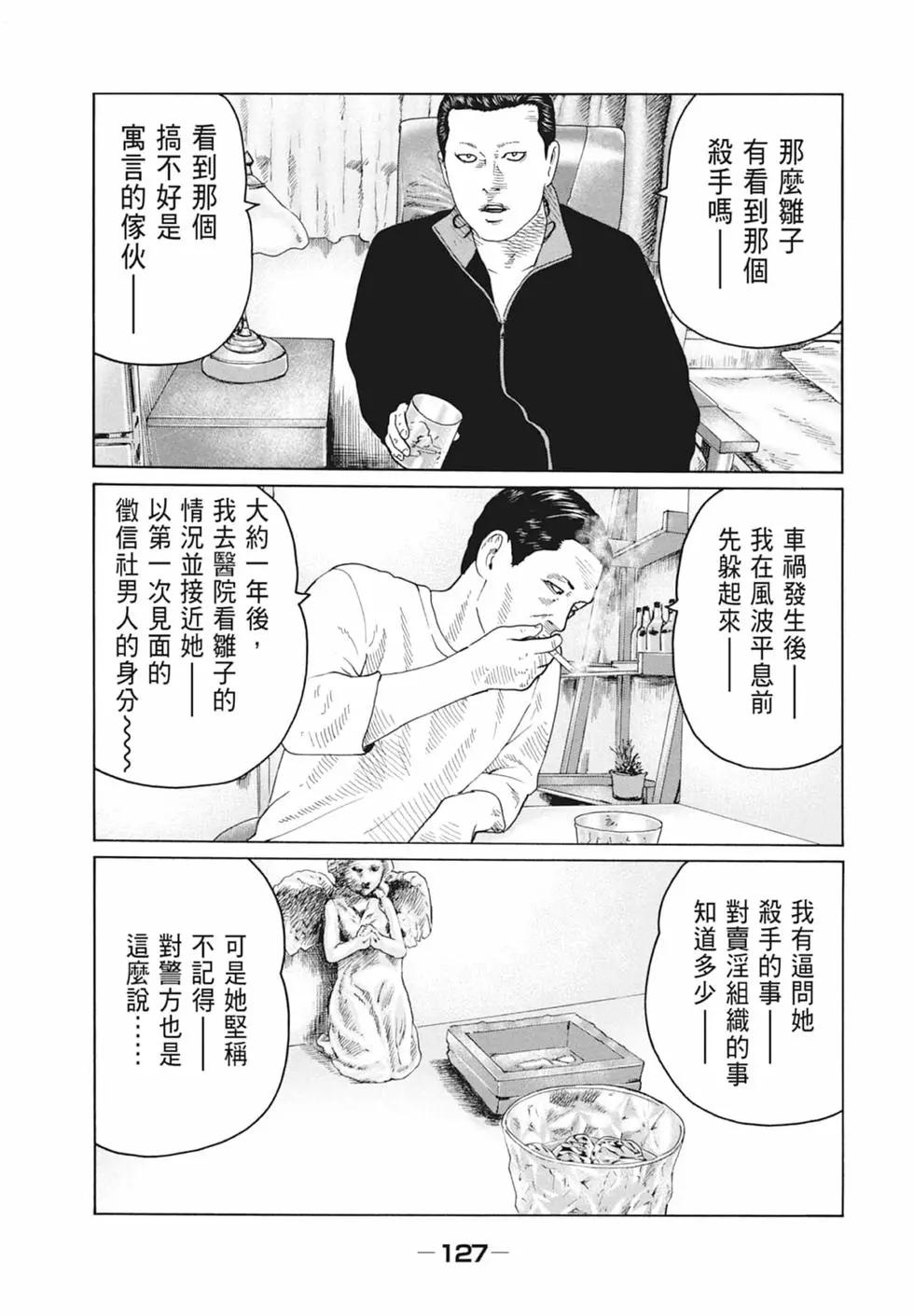 第 129 页