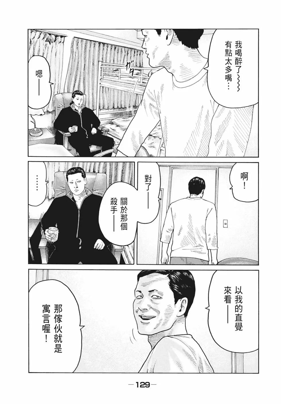 第 131 页