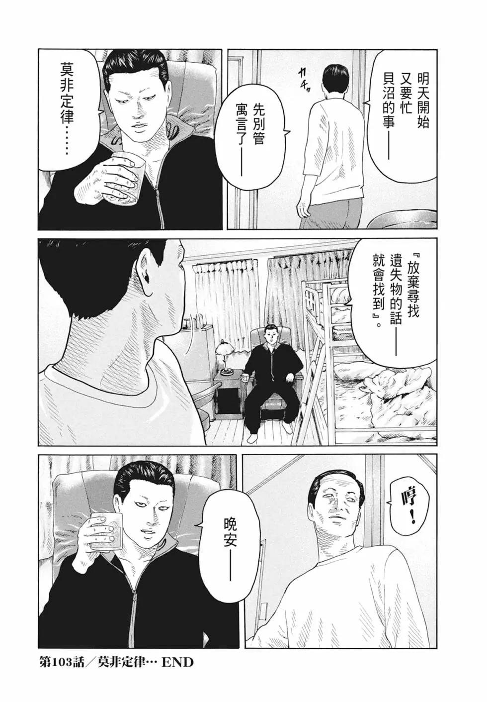 第 132 页